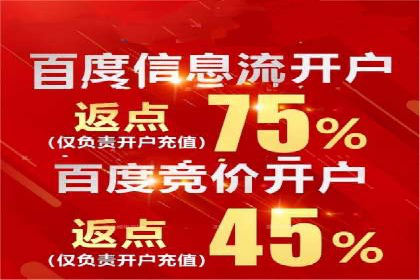 信息流广告投放实战技巧：案例教学